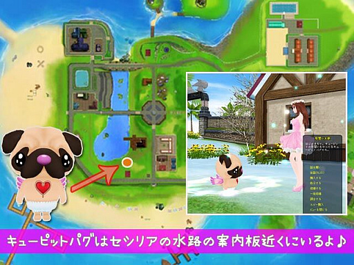 画像ギャラリー No.005のサムネイル画像 / 「MILU」，V.Dキューピットイベントの1週目がスタート