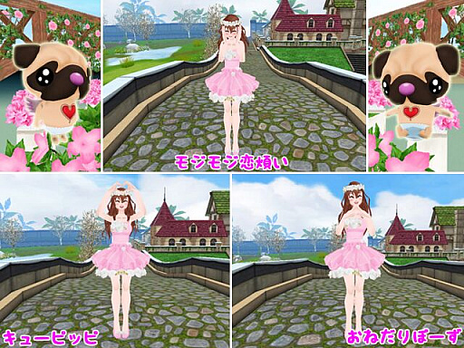 画像ギャラリー No.010のサムネイル画像 / 「MILU」，V.Dキューピットイベントの1週目がスタート