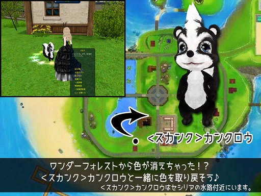画像ギャラリー No.004のサムネイル画像 / 「MILU」，ブラックデーラブイベントの1週目が11日より開催中