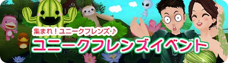 画像ギャラリー No.002のサムネイル画像 / 「MILU」,“ユニークフレンズイベント”が開催中