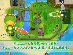 画像ギャラリー No.003のサムネイル画像 / 「MILU」,“ユニークフレンズイベント”が開催中