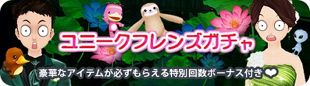 画像ギャラリー No.007のサムネイル画像 / 「MILU」,“ユニークフレンズイベント”が開催中