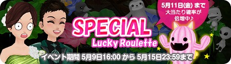 画像ギャラリー No.008のサムネイル画像 / 「MILU」,“ユニークフレンズイベント”が開催中