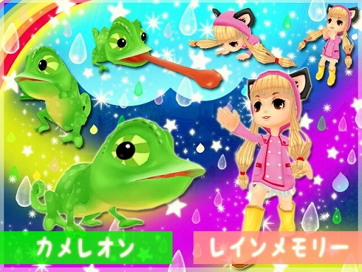 画像ギャラリー No.005のサムネイル画像 / 「MILU」，「2018梅雨イベント」の1週目が5月23日より開催中