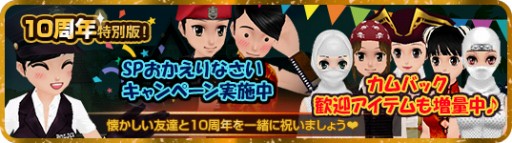 画像ギャラリー No.003のサムネイル画像 / 「MILU」2018梅雨イベントの2週目が開催