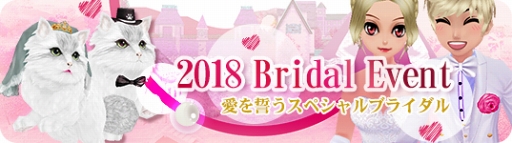 画像ギャラリー No.006のサムネイル画像 / 「MILU」,ブライダルキャンドルを集める「2018 ブライダルイベント〜2週目〜」がスタート