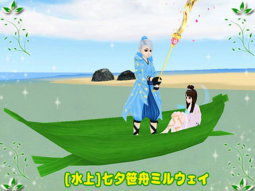 画像ギャラリー No.011のサムネイル画像 / 「MILU」の10周年イベント2週目が本日開始。七夕をテーマにした衣装などが登場