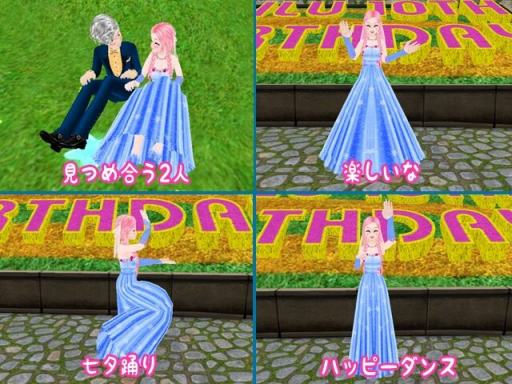 画像ギャラリー No.003のサムネイル画像 / 「MILU」,10周年イベントの3週目が開催。新規着用アイテムが追加