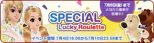 画像ギャラリー No.004のサムネイル画像 / 「MILU」,10周年イベントの3週目が開催。新規着用アイテムが追加