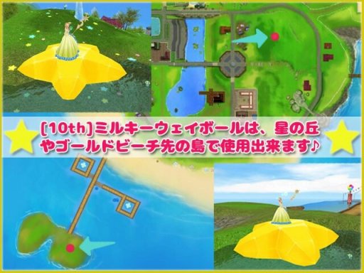 画像ギャラリー No.008のサムネイル画像 / 「MILU」,10周年イベントの3週目が開催。新規着用アイテムが追加