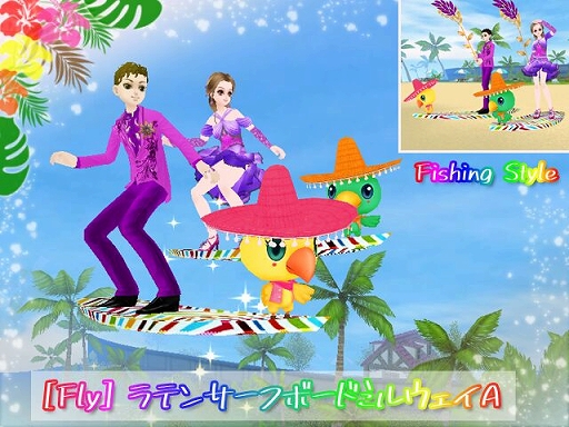 画像ギャラリー No.008のサムネイル画像 / 「MILU」,「愛と情熱の夏イベント」の2週目がスタート