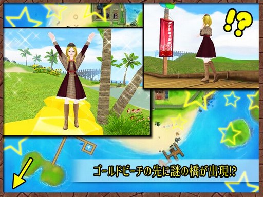 画像ギャラリー No.007のサムネイル画像 / 「MILU」，7月25日のアップデートで“華麗なる名探偵イベント”が開始