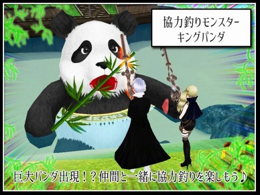 画像ギャラリー No.009のサムネイル画像 / 「MILU」,華麗なる名探偵イベント〜2週目〜が開催。大探偵ルーペが追加