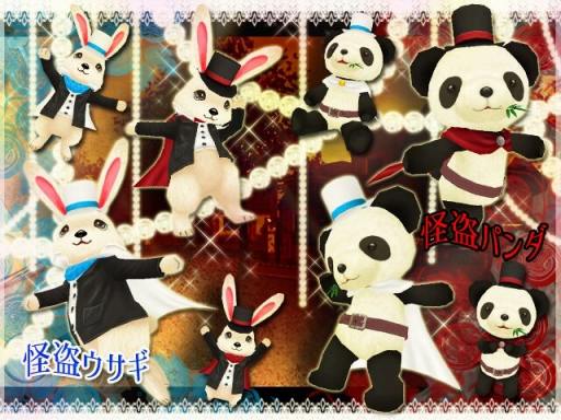 画像ギャラリー No.010のサムネイル画像 / 「MILU」,華麗なる名探偵イベント〜2週目〜が開催。大探偵ルーペが追加