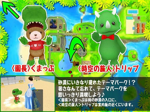 画像ギャラリー No.006のサムネイル画像 / 「MILU」，ドキドキ☆サマーワールドイベントの1週目がスタート