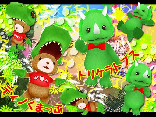 画像ギャラリー No.007のサムネイル画像 / 「MILU」，ドキドキ☆サマーワールドイベントの1週目がスタート