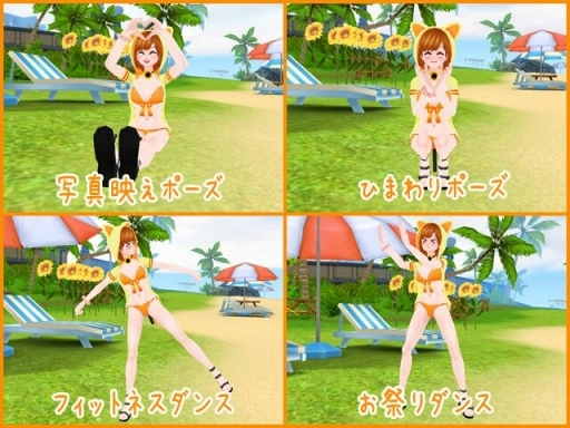 画像ギャラリー No.004のサムネイル画像 / 「MILU」，サマーメモリーイベントの2週目がスタート