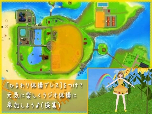 画像ギャラリー No.008のサムネイル画像 / 「MILU」，サマーメモリーイベントの2週目がスタート