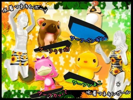 画像ギャラリー No.009のサムネイル画像 / 「MILU」，サマーメモリーイベントの2週目がスタート