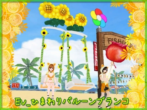 画像ギャラリー No.012のサムネイル画像 / 「MILU」，サマーメモリーイベントの2週目がスタート