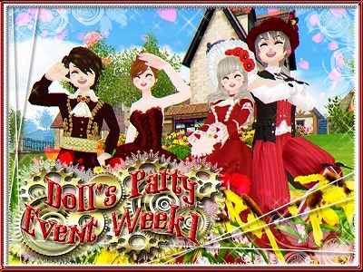 画像ギャラリー No.001のサムネイル画像 / 「MILU」，“ドールズパーティーイベント”の第1週目が開催に