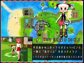 画像ギャラリー No.003のサムネイル画像 / 「MILU」，“ドールズパーティーイベント”の第1週目が開催に