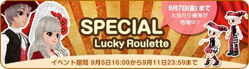 画像ギャラリー No.013のサムネイル画像 / 「MILU」，“ドールズパーティーイベント”の第1週目が開催に