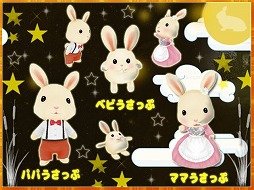 画像ギャラリー No.006のサムネイル画像 / 「MILU」，“2018お月見イベント”の第1週目が開催