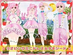 画像ギャラリー No.010のサムネイル画像 / 「MILU」，“2018お月見イベント”の第1週目が開催