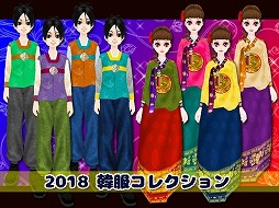 画像ギャラリー No.012のサムネイル画像 / 「MILU」，“2018お月見イベント”の第1週目が開催