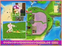画像ギャラリー No.004のサムネイル画像 / 「MILU」,“お月見イベント”の2週目が開催に