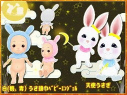 画像ギャラリー No.005のサムネイル画像 / 「MILU」,“お月見イベント”の2週目が開催に
