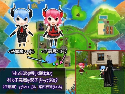 画像ギャラリー No.006のサムネイル画像 / 「MILU」，小悪魔ブラックデーイベント1週目が開催。新元号記念モーションドリンクを販売