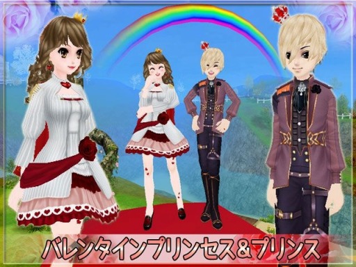 画像ギャラリー No.002のサムネイル画像 / 「MILU」，2020バレンタインイベントが開催。レベルアップ応援キャンペーンも