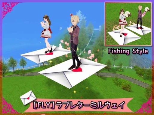 画像ギャラリー No.005のサムネイル画像 / 「MILU」，2020バレンタインイベントが開催。レベルアップ応援キャンペーンも