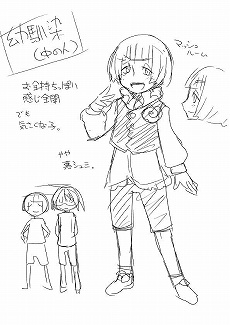 画像ギャラリー No.003のサムネイル画像 / アクワイアから2009年春に発売予定の「ダン←ダム」,公式サイトが本日オープン