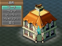 画像ギャラリー No.018のサムネイル画像 / アクワイアから2009年春に発売予定の「ダン←ダム」，公式サイトが本日オープン