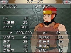 画像ギャラリー No.019のサムネイル画像 / アクワイアから2009年春に発売予定の「ダン←ダム」，公式サイトが本日オープン