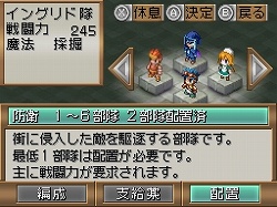 画像ギャラリー No.023のサムネイル画像 / アクワイアから2009年春に発売予定の「ダン←ダム」，公式サイトが本日オープン