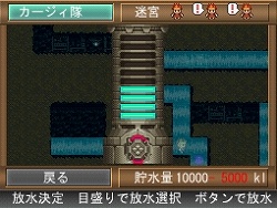 画像ギャラリー No.027のサムネイル画像 / アクワイアから2009年春に発売予定の「ダン←ダム」，公式サイトが本日オープン