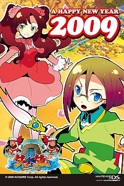画像ギャラリー No.001のサムネイル画像 / 「ダン←ダム」の年賀状イラスト&プロデューサーからのメッセージが公開