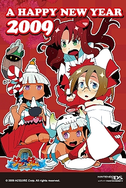 画像ギャラリー No.002のサムネイル画像 / 「ダン←ダム」の年賀状イラスト&プロデューサーからのメッセージが公開