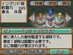 画像ギャラリー No.003のサムネイル画像 / ダムマネジメントRPG「ダン←ダム」,発売日が4月29日に決定