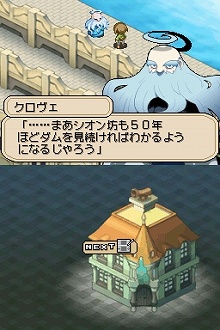 画像ギャラリー No.002のサムネイル画像 / 4月29日発売「ダン←ダム」，街にあるさまざまな施設を一気にまとめて紹介