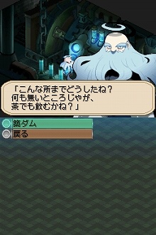 画像ギャラリー No.003のサムネイル画像 / 4月29日発売「ダン←ダム」，街にあるさまざまな施設を一気にまとめて紹介