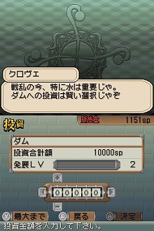 画像ギャラリー No.004のサムネイル画像 / 4月29日発売「ダン←ダム」，街にあるさまざまな施設を一気にまとめて紹介