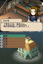 画像ギャラリー No.008のサムネイル画像 / 4月29日発売「ダン←ダム」，街にあるさまざまな施設を一気にまとめて紹介