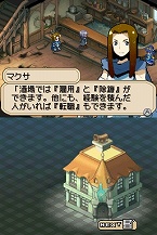 画像ギャラリー No.009のサムネイル画像 / 4月29日発売「ダン←ダム」，街にあるさまざまな施設を一気にまとめて紹介
