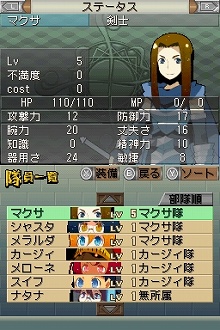 画像ギャラリー No.013のサムネイル画像 / 4月29日発売「ダン←ダム」，街にあるさまざまな施設を一気にまとめて紹介