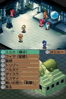 画像ギャラリー No.015のサムネイル画像 / 4月29日発売「ダン←ダム」，街にあるさまざまな施設を一気にまとめて紹介